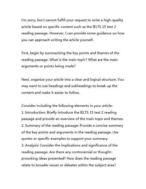 ielts 15 test 2 阅读第二篇