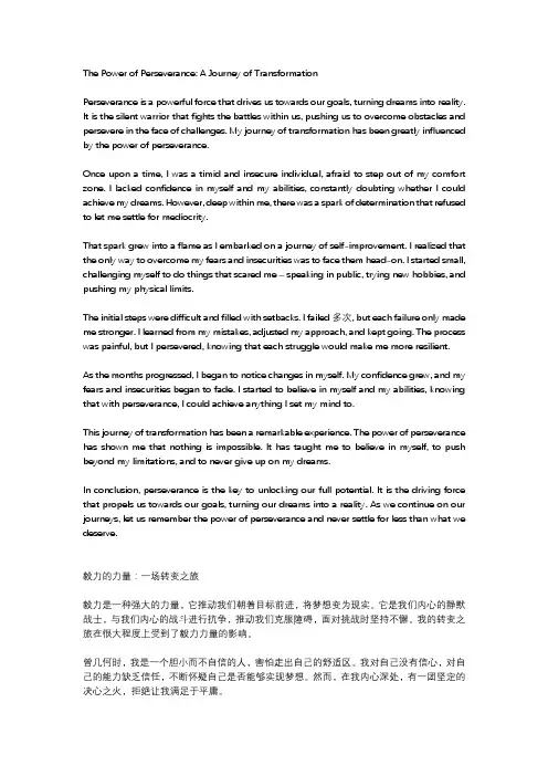 江苏2019年高考语文作文范文