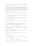 网络小说写作素材-金手指：把很多不合理的事情,变成合理