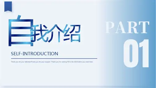 化工基础知识培训资料