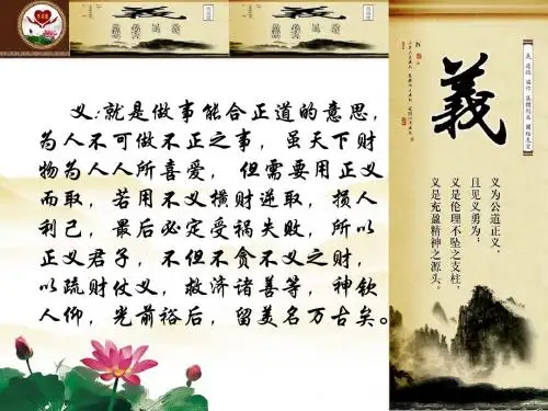 YI