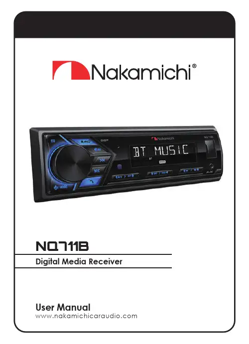 数码媒体接收器用户手册 NQ711B说明书