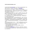 淘宝网和天猫和淘宝特卖频道有什么区别