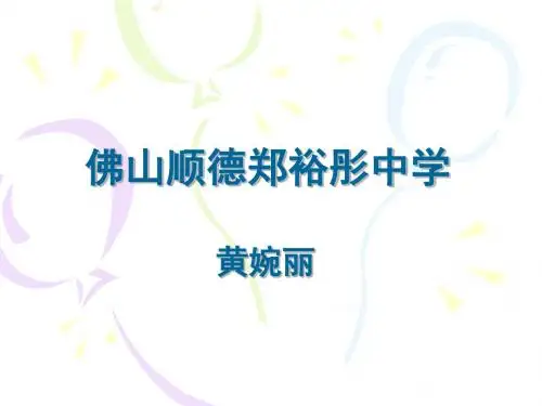 新中国外交