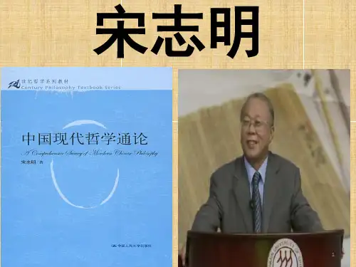 经典：薪火传承：中国传统哲学通论