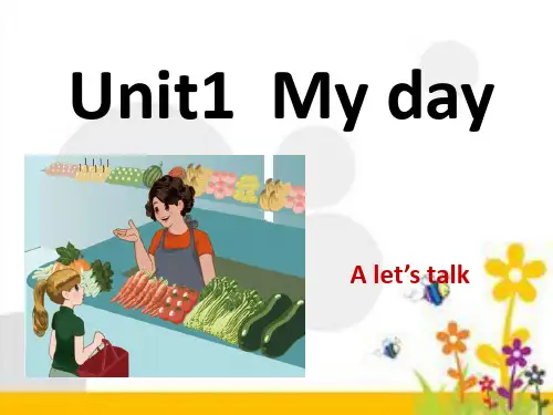 人教版PEP五年级下册Unit1 My day精品课件-2 (4)