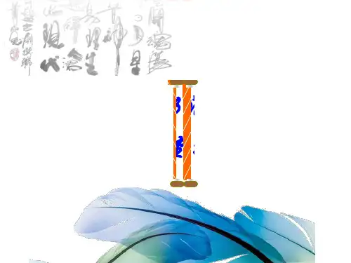 牛奶市场调查报告 ppt课件