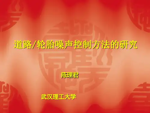 R-T论文