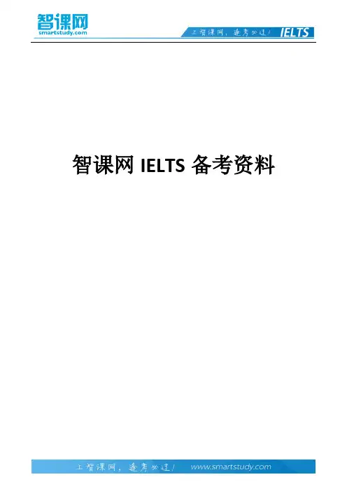 剑桥雅思10TEST2 PASSAGE2阅读解析