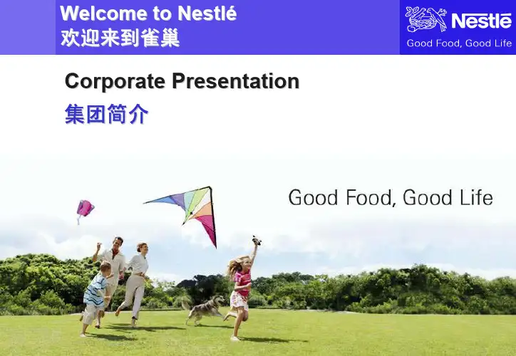 2004 Corporate Presentation (bilingual) --Visitors