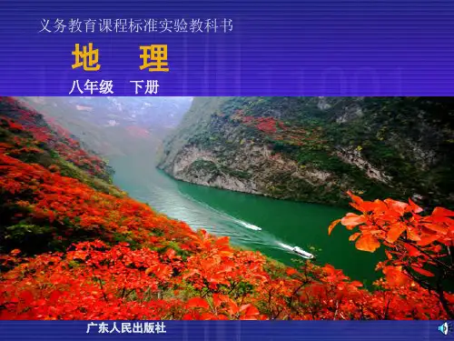 优越的自然条件