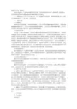 奥迪的策划书