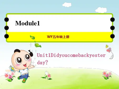 外研版五上英语M1 Unit 1 Did you come back yesterday 授课课件