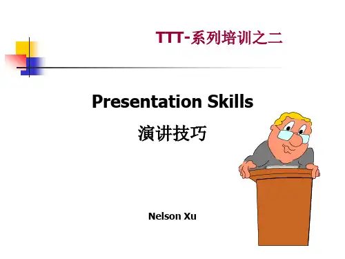 Presentation skills