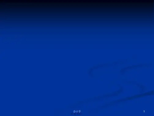 新概念一Lesson111-112学习教案