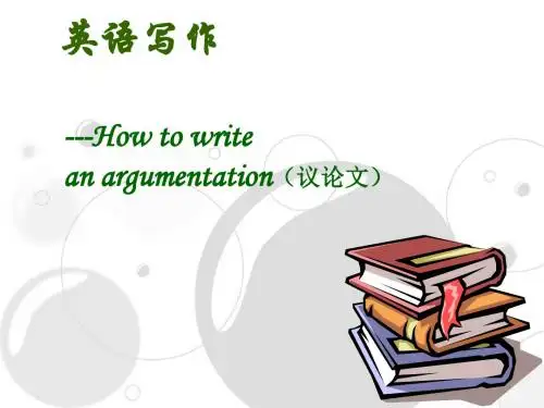 高中英语利弊型作文(18张PPT)