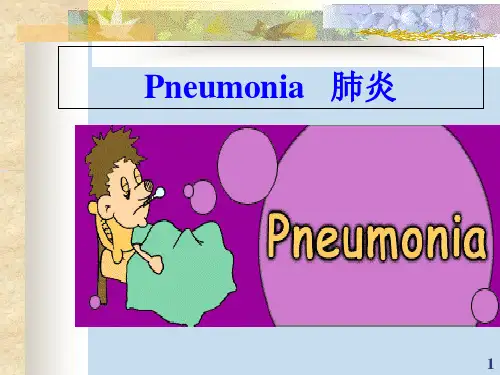 儿童呼吸系统疾病(英文版)PPT演示幻灯片