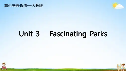 人教版高中英语 选修一 Unit 3 总复习 练习题教学课件PPT中学公开课
