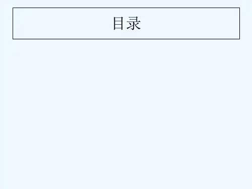 我国水资源的现状和危机