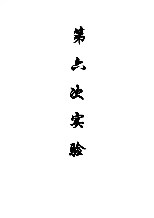 c c++语言程序设计教程 实验指导与习题解答 第五章答案