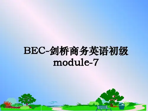 最新BEC-剑桥商务英语初级module-7教学讲义PPT课件