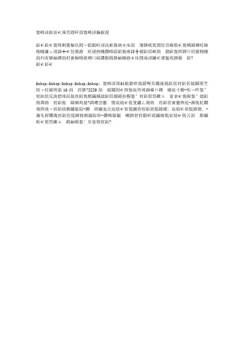 德国——世界史德国地图