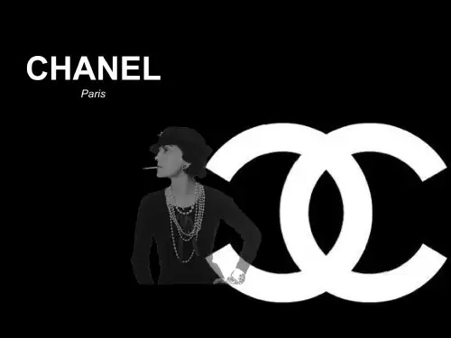 全球奢侈品牌——香奈儿(chanel)的设计策略