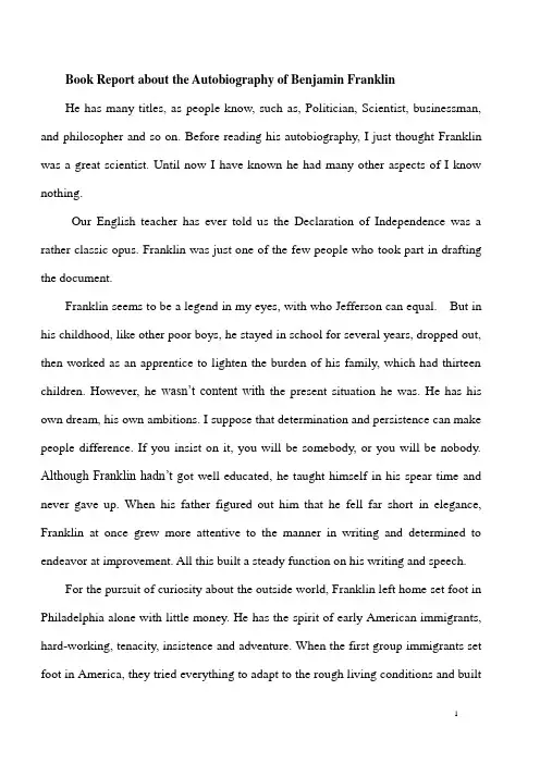 Book_Report_about_the_Autobiography_of_Benjamin_Franklin