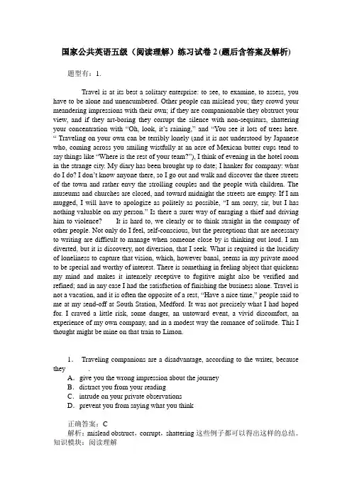 国家公共英语五级(阅读理解)练习试卷2(题后含答案及解析)