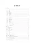 客服流程思维导图XMind模板