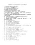 目的论视角下的儿童文学翻译：《爱丽丝梦游仙境》译本对比