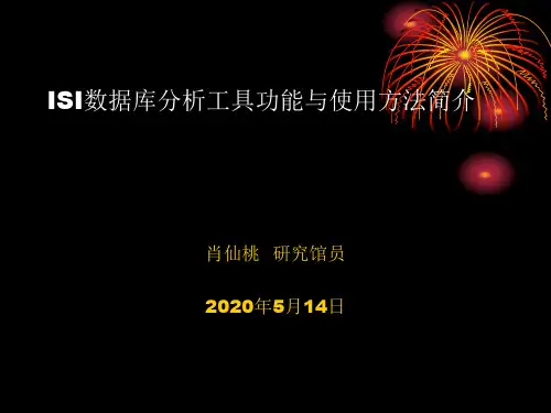 isi_web_of_knowledge使用方法详解