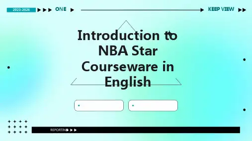 英文介绍NBA球星课件