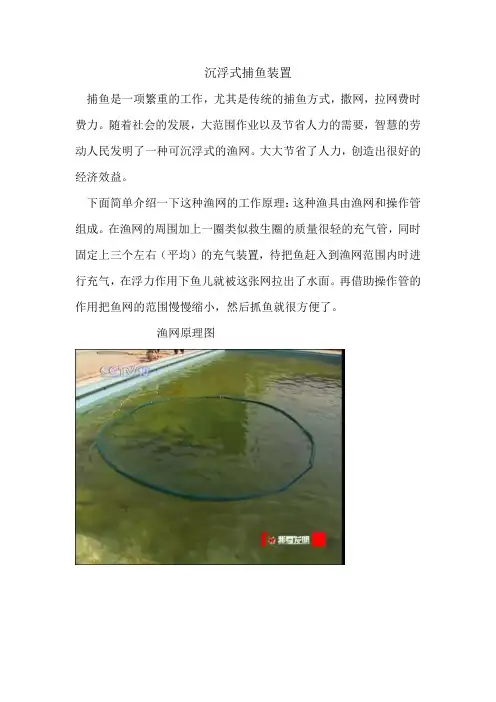 机械创新设计课程作业