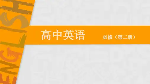 2024-2025学年高一英语必修第二册(译林版)UNIT1Project教学课件