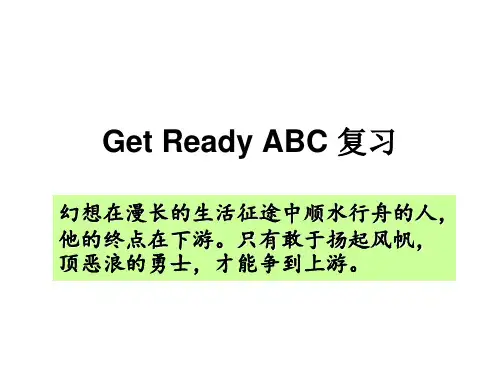 北师大版七年级英语上册Get Ready ABC