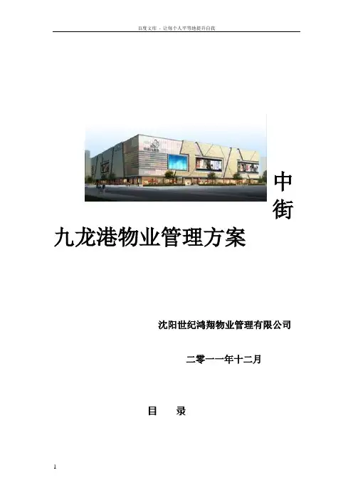 专升本资产评估作业