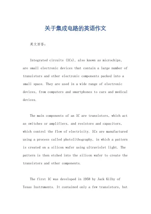 关于集成电路的英语作文