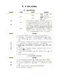 实验心理学概述