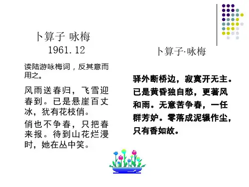 第十三章文学风格