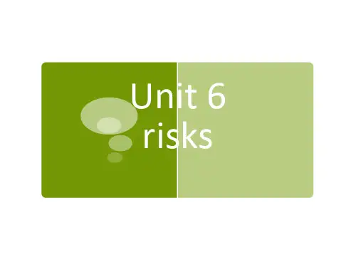 新编大学英语4 unit 6 risks