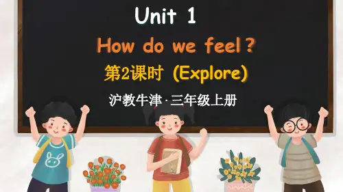 2024年秋牛津沪教版三年级英语上册Unit 1 How do we feel？第2课时(课件)