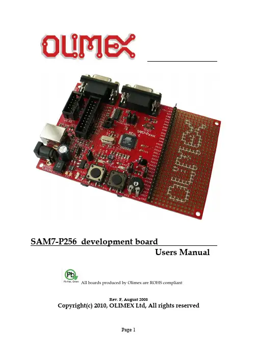 Olimex SAM7-P256 开发板用户手册说明书