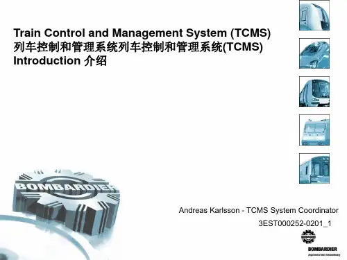 最新列车控制和管理系统列车控制和管理系统(TCMS)精选
