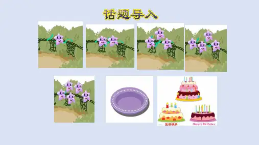 三年级英语上册第六单元Unit6 (共5课时)