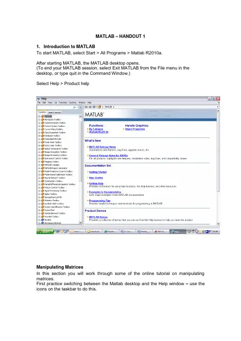 Matlab_Handout_1