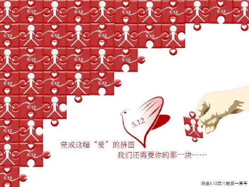 高中英语unit2 learning about language课件人教版选修8