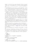 钢筋弯钩长度、长度计算公式!