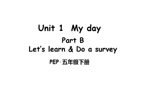 PEP五年级英语下册 Unit 1 Part B 第5课时