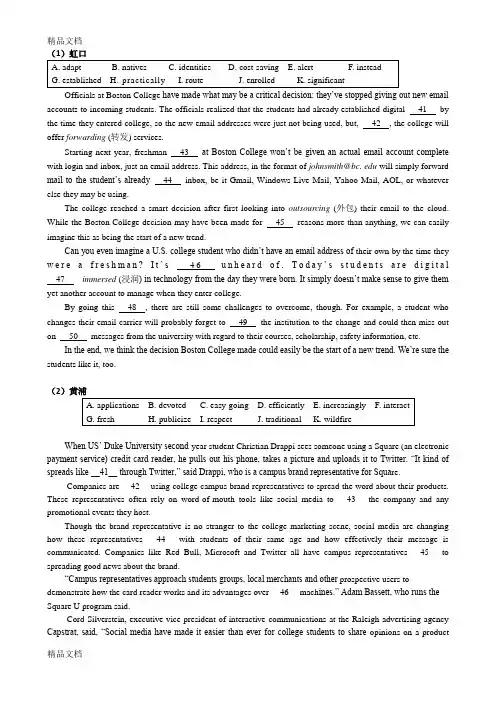 最新上海市各区高三英语二模整理汇编【十一选十】